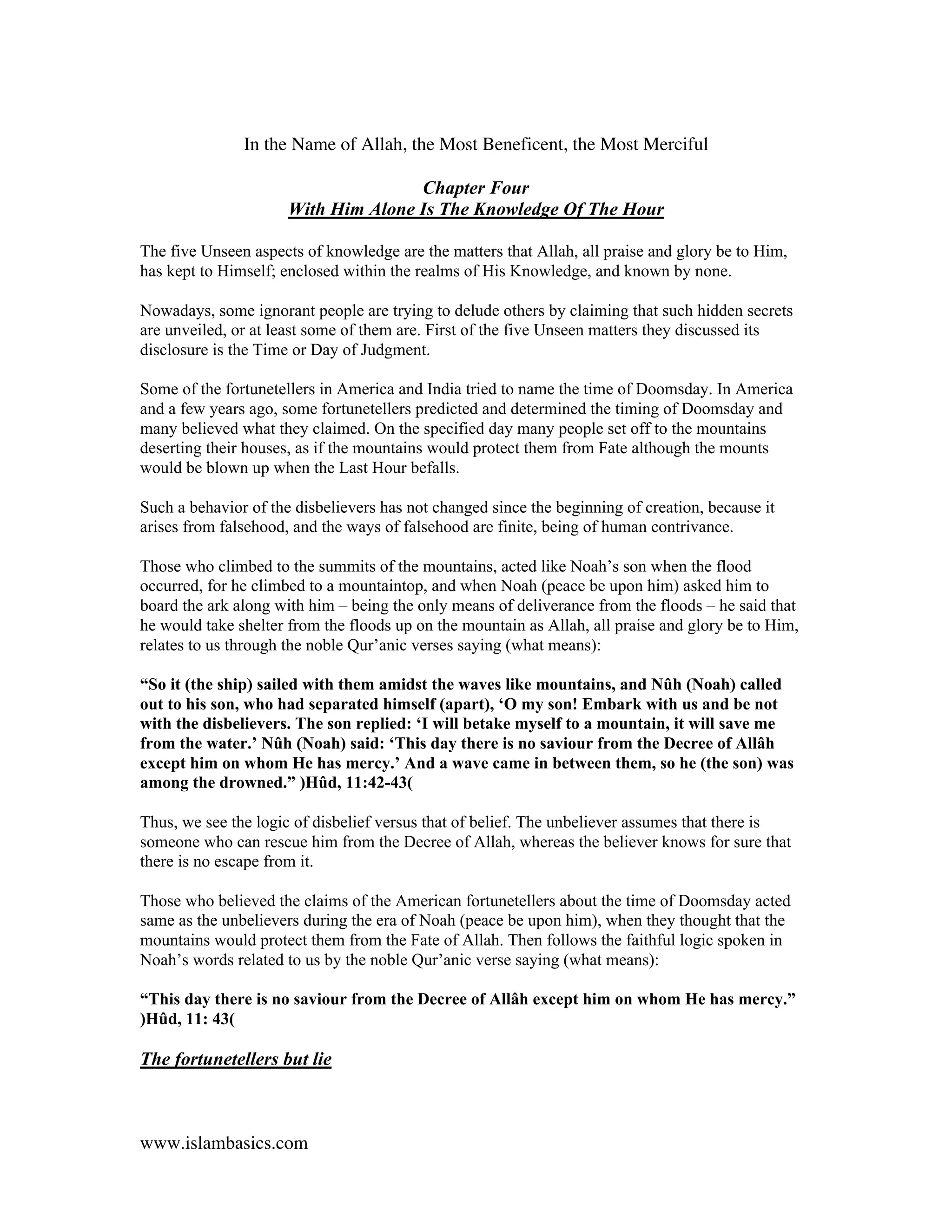 The unseen | PDF