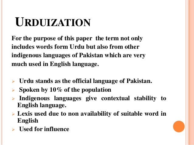 language of pakistan