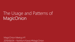 The Usage and Patterns of MagicOnion | PDF