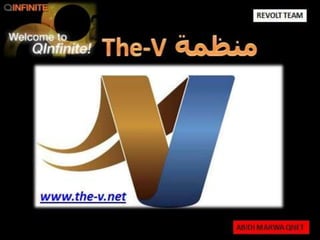 A.MARWA QNET: منظمة The-V