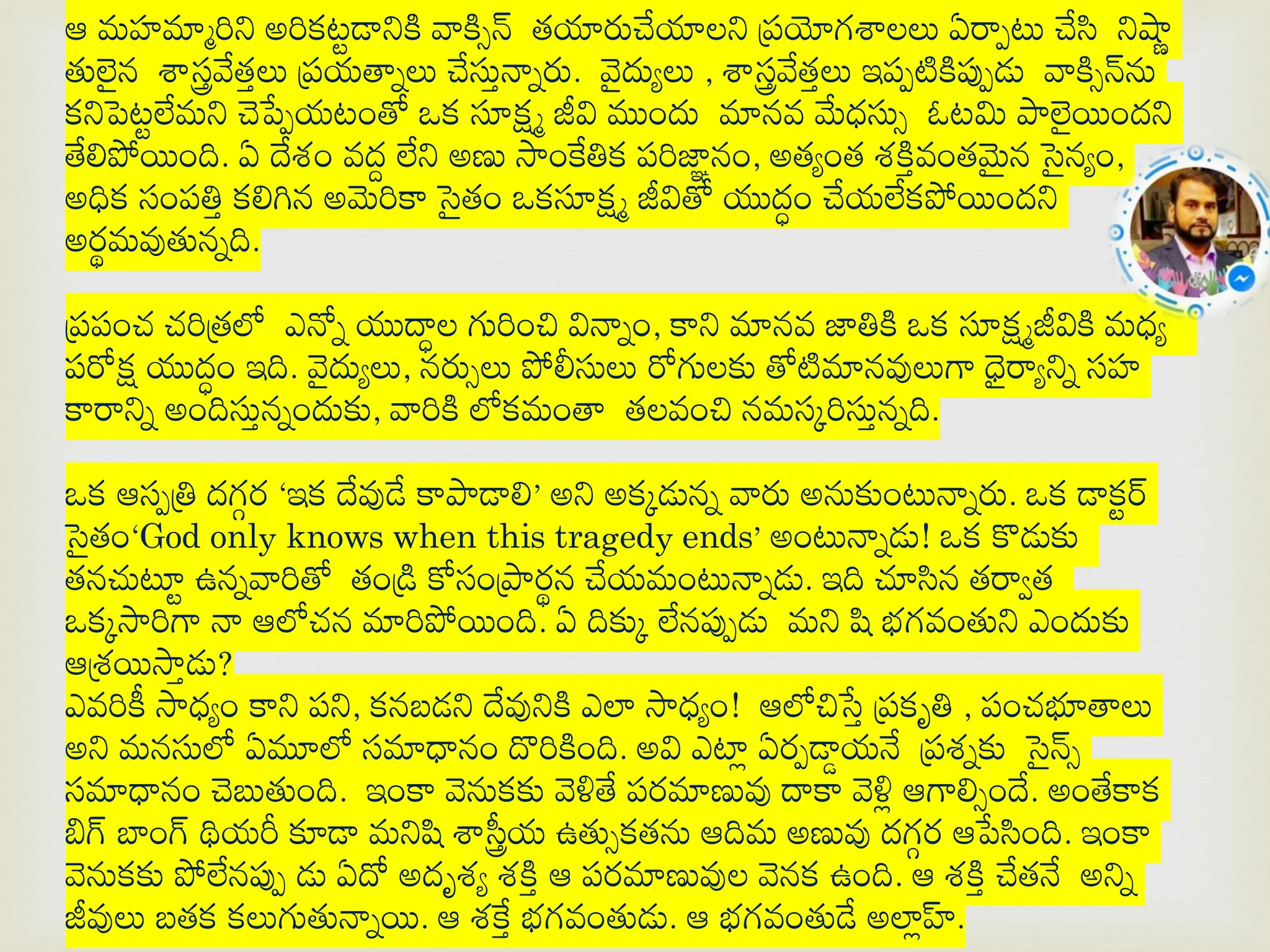 PERSPECTIVE MEANING IN TELUGU WITH EXAMPLE PDF visual data 4