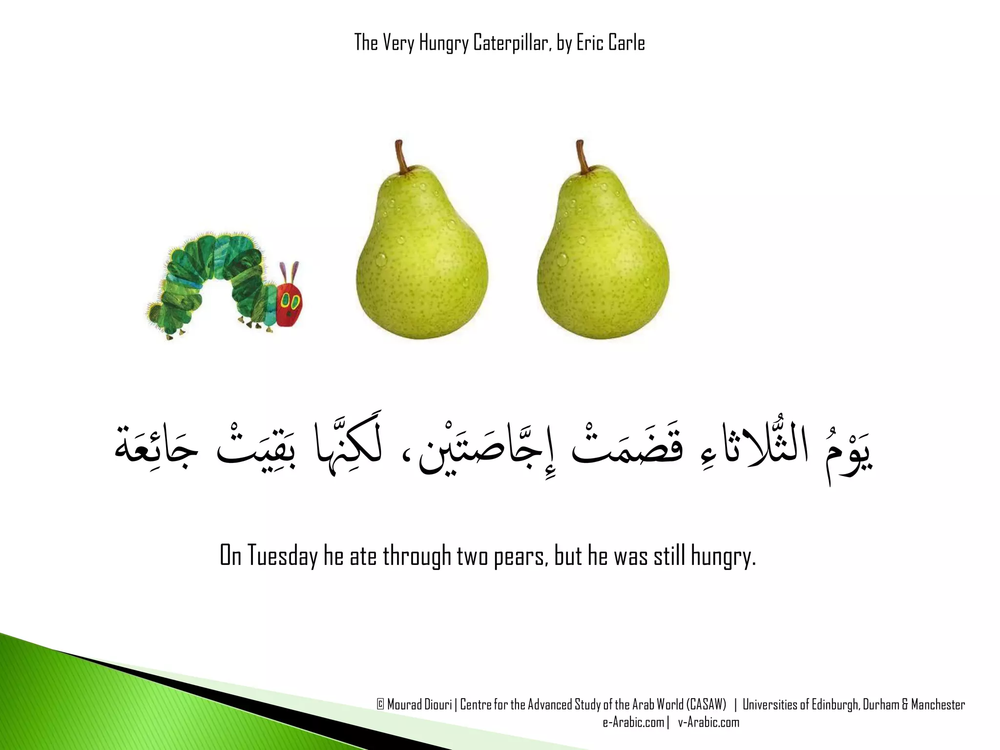 The very hungry caterpillar (arabic english) | PDF