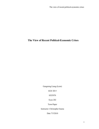 The view of recent political economic crises