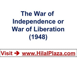 The War of  Independence or War of Liberation (1948) 