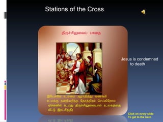 Stations of the Cross Jesus is condemned to death  Click on every slide To get to the next. 