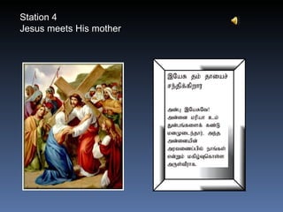 Station 4 Jesus meets His mother