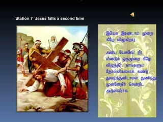 ! ! ! ! ! Station 7 Jesus falls a second time