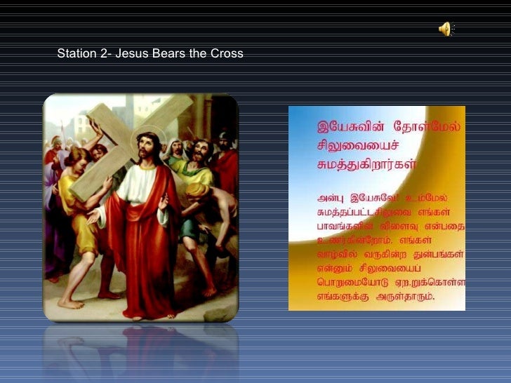 Stations of the Cross Tamil
