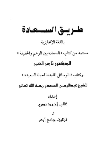 olt*gJl..HFJa 
t-;g)lulJt 
tr &;fuLlj er-rjt ;g;:tJl u 9t5 J/o J-a:.-, 
).4llr.*.L yi$r$ 
tt;-l^,*Jl; !"=U;'r:,ll 
"liLrl 
r .7[5e 
$ll4i allJ, ro-rt$ h^.,{1J" r"+/l5rC i+,il 
.:l-t-cl 
0)*o! 
.ooi Jti 
q 
J 
rhT 3rl.+ 
'slhi 
 