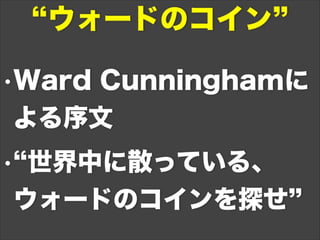 達人プログラマーへの道