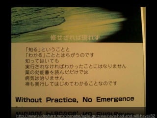 達人プログラマーへの道
