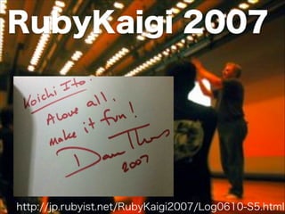 達人プログラマーへの道