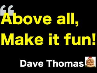 達人プログラマーへの道