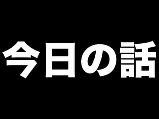 達人プログラマーへの道