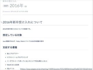 達人プログラマーへの道