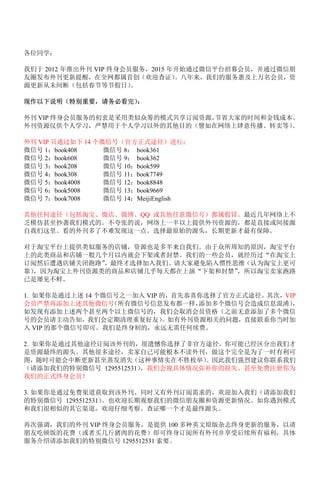 G(*(
*= B( -*=B ,/1G/ /*F11E= */1=E B1 
!1E/ B( 6
*/B*=B= -=1 */B*# $D /G =3*= 1! G=3=
2C .1B(= =F/ = =*H %*= / 0K /G =3*=
1! B-=6 (I -=1 /1B  .B1*B 4 3* 1!
1, 1 1B( .BB !1. =3 B(B (= -/ 1/
B(5 B(B !-- 1/B1  *FGI */ */(1.
-1E=B=(* */ /'-/ */ EI DKD26


 


#*+ # ** -!+ 0  #/  -1#
+$1*+  - 
-** + # -
#+- # +* '  -!+  /  **(##
+$*)#  * -- +#1+ +/+ # 
 +$'  * $*# 2  # -# 
* 2 *+- 0  - 
#! !$*'
 