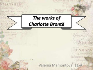 The works of
Charlotte Brontë
Valeriia Mamontova, 11-A
 