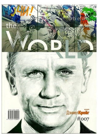 The World article