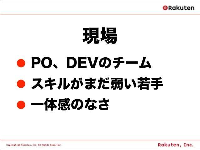 アジャイルマネジメントとマインドセット ヒーローを待っていても世界は変わらない