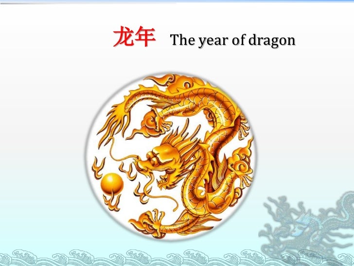 The year of dragon,chinese food,and travel in china