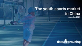TO ACCESS MORE INFORMATION ON THE BEAUTY MARKET IN CHINA, PLEASE CONTACT DX@DAXUECONSULTING.COM
The youth sports market
in China
November 2021
 
