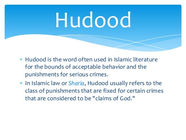 Th Hudood Ordinance By Aziz Baloch