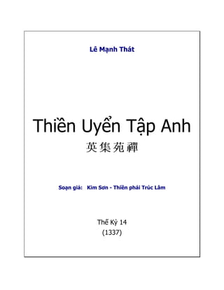 Lê Mạnh Thát
Thiền Uyển Tập Anh
Soạn giả: Kim Sơn - Thiền phái Trúc Lâm
Thế Kỷ 14
(1337)
 