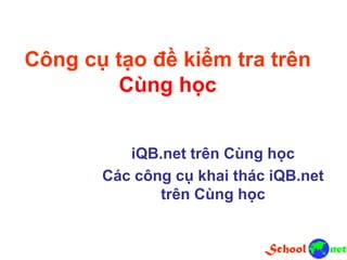 Công cụ tạo đề kiểm tra trên
Cùng học
iQB.net trên Cùng học
Các công cụ khai thác iQB.net
trên Cùng học
 