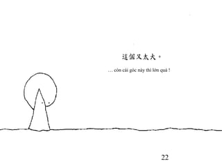 22
… còn cái góc này thì lớn quá !
 