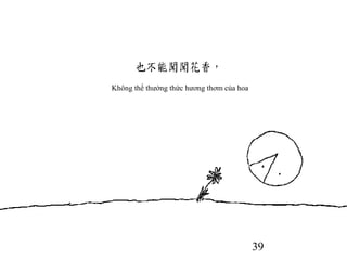 39
Không thể thưởng thức hương thơm của hoa
 