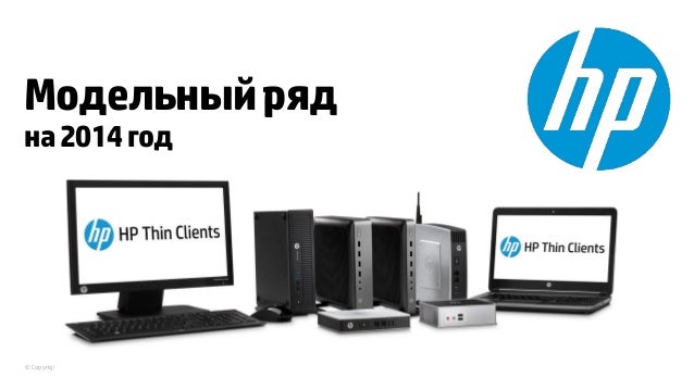 Driver Hp T610 Thin Client Network For Windows 7 X64 Download