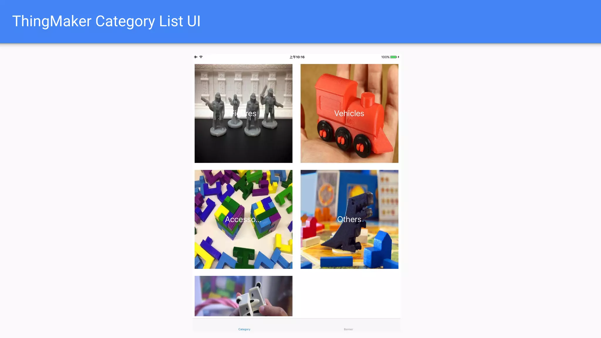 ThingMaker Category List UI
 