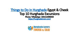 Things to Do in Hurghada Egypt & Cheek
Top 10 Hurghada Excursions
Phone / WhatsApp: +201112596434
https://hurghadalovers.com/
 