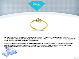 





 