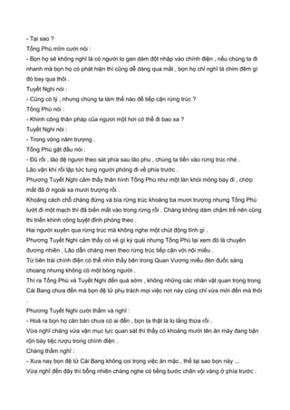 Thiên hạc phổ   ngọa long sinh