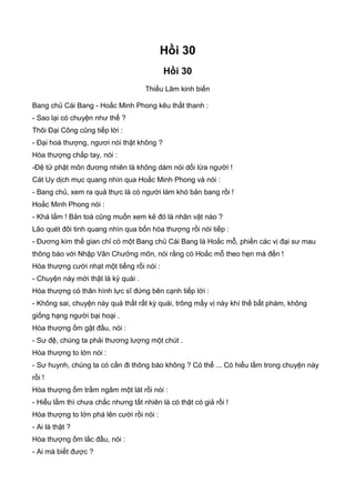 Thiên hạc phổ   ngọa long sinh