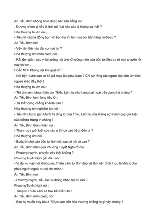 Thiên hạc phổ   ngọa long sinh