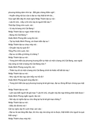 Thiên hạc phổ   ngọa long sinh