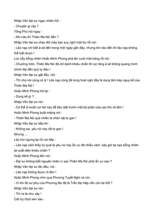 Thiên hạc phổ   ngọa long sinh