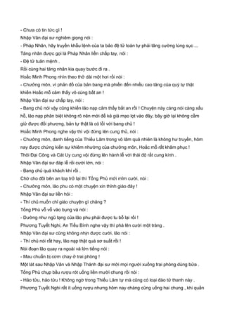 Thiên hạc phổ   ngọa long sinh