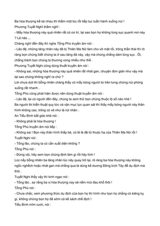 Thiên hạc phổ   ngọa long sinh