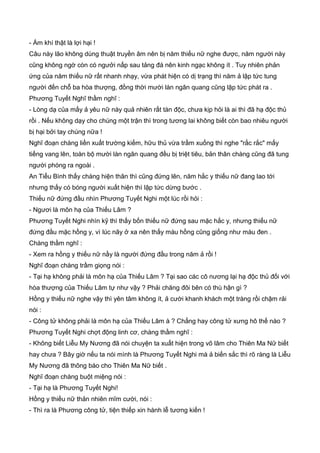 Thiên hạc phổ   ngọa long sinh