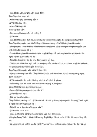 Thiên hạc phổ   ngọa long sinh