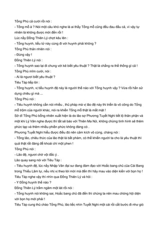 Thiên hạc phổ   ngọa long sinh