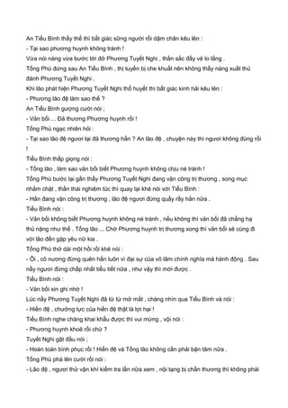 Thiên hạc phổ   ngọa long sinh