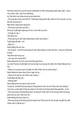 Thiên hạc phổ   ngọa long sinh