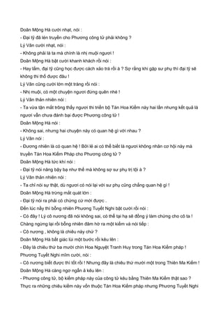 Thiên hạc phổ   ngọa long sinh