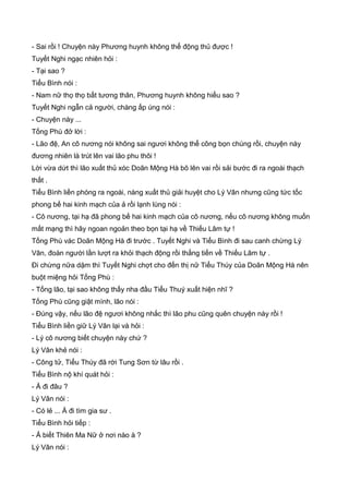 Thiên hạc phổ   ngọa long sinh