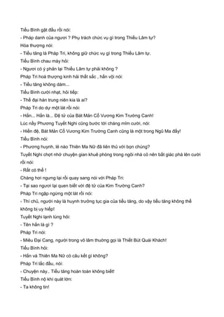 Thiên hạc phổ   ngọa long sinh