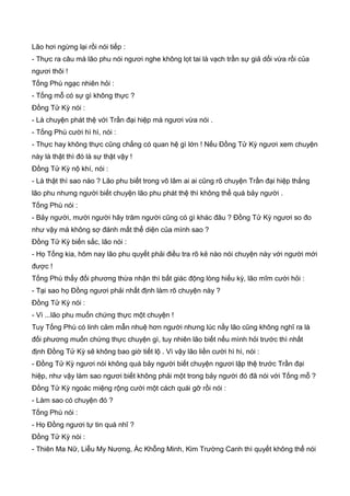 Thiên hạc phổ   ngọa long sinh